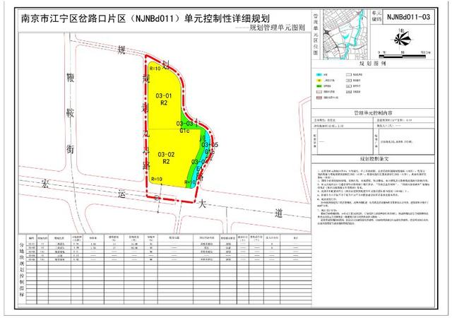 岔路村委会乡村振兴发展规划，蓝图与策略展望