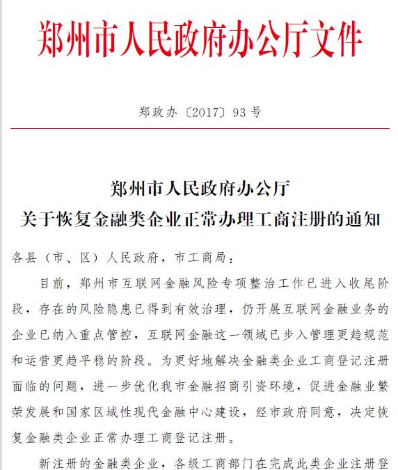 秀洲区康复事业单位推动服务创新与发展最新动态