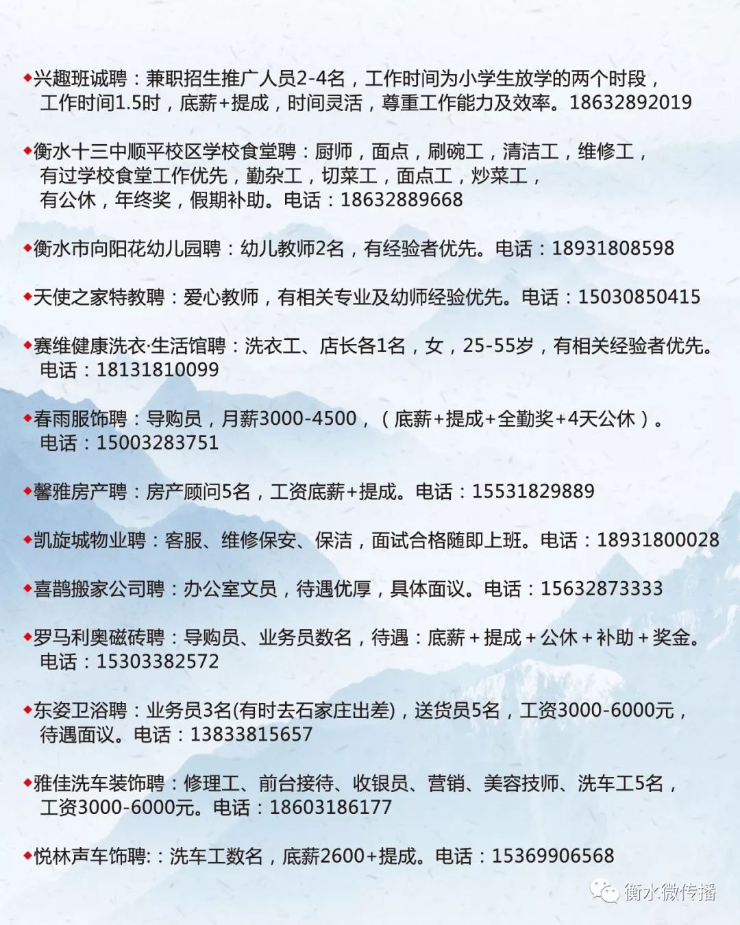 寻乌县级托养福利事业单位招聘启事全新发布