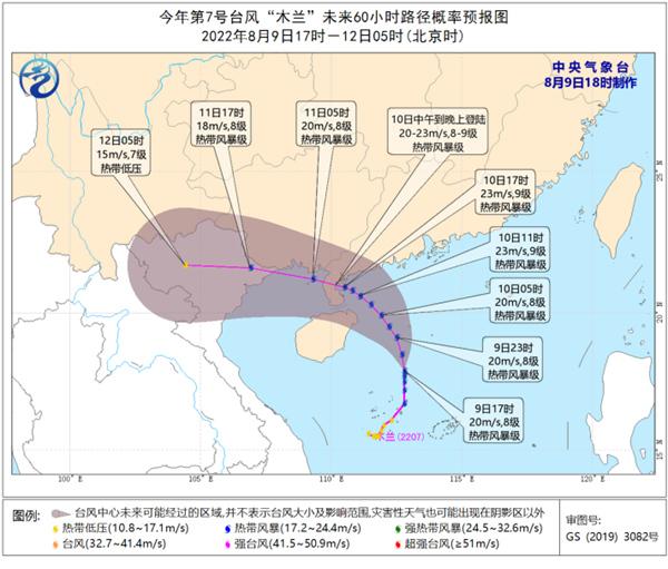 阳江镇天气预报更新通知