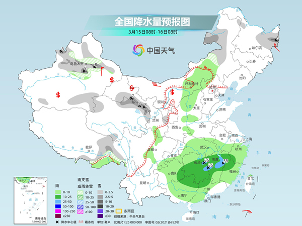 谏壁镇最新天气预报及影响分析