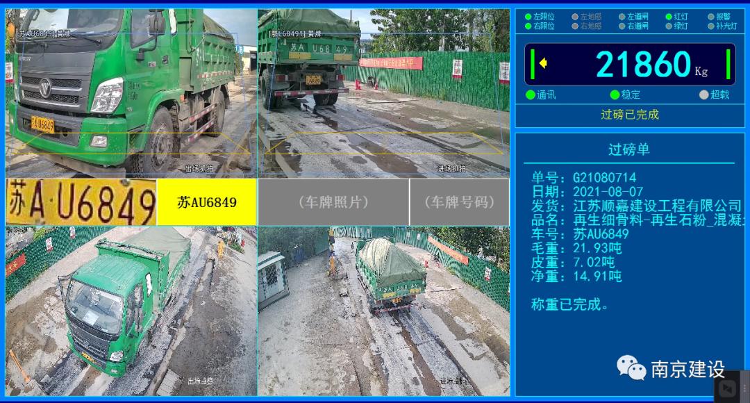 栖霞区科学技术和工业信息化局最新动态报道