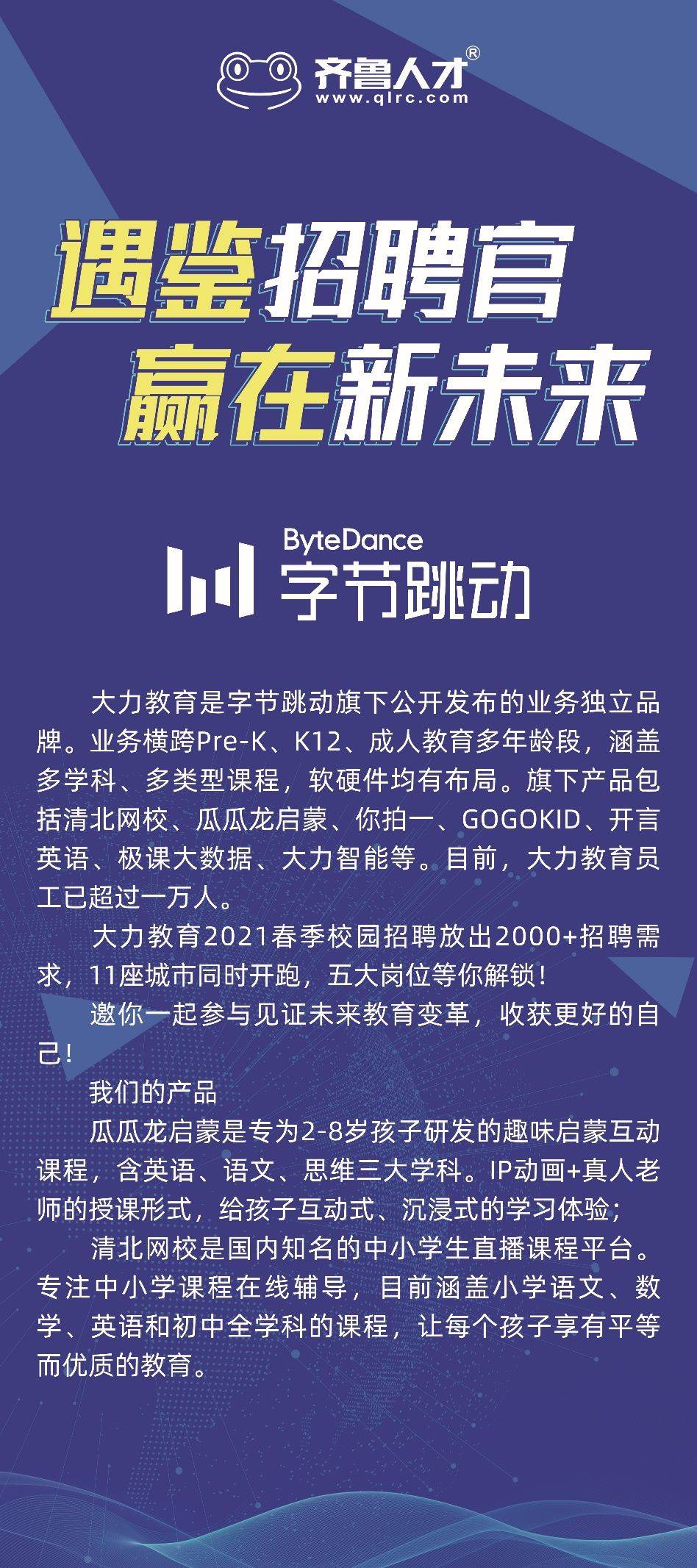 上高县科技局最新招聘信息导读