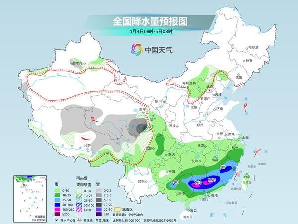 2025年1月14日 第37页