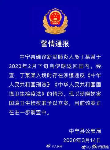 类乌齐县防疫检疫站最新招聘概览