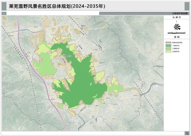 岭东区殡葬事业单位发展规划展望与未来展望