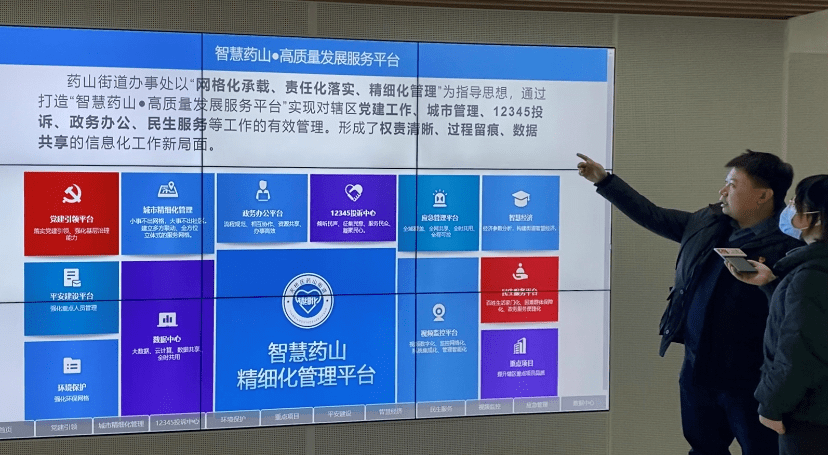 药山街道人事新任命，构建未来，焕发新活力