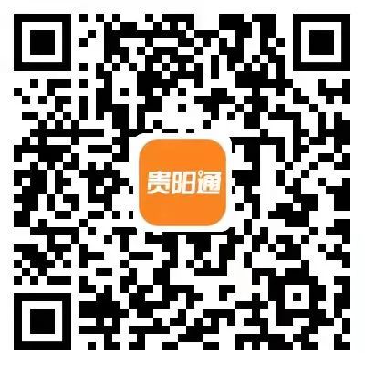 贵阳市发展和改革委员会最新招聘概览信息