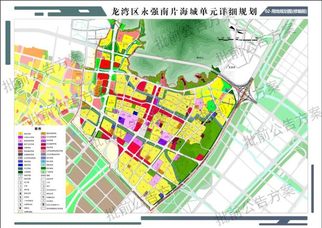 海城区财政局最新发展规划深度解析