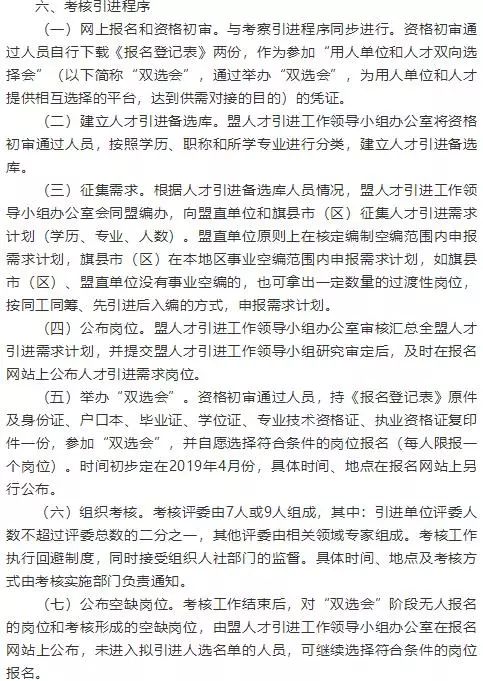 彬县成人教育事业单位发展规划展望，未来蓝图揭秘