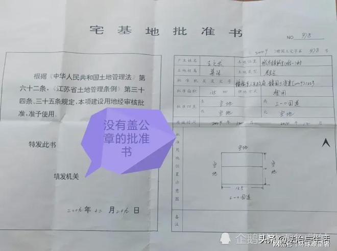 二墩村委会招聘启事，职位详览与应聘指南