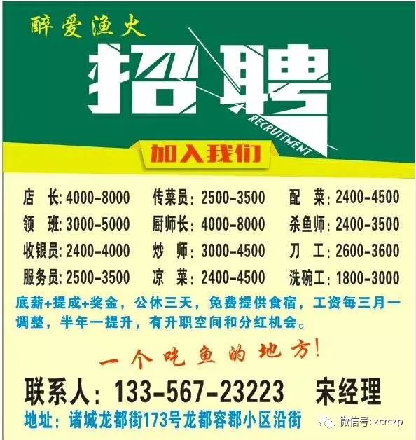 洒最新招聘信息揭秘，职业机会与前景展望分析（一二三四五六七八九十）