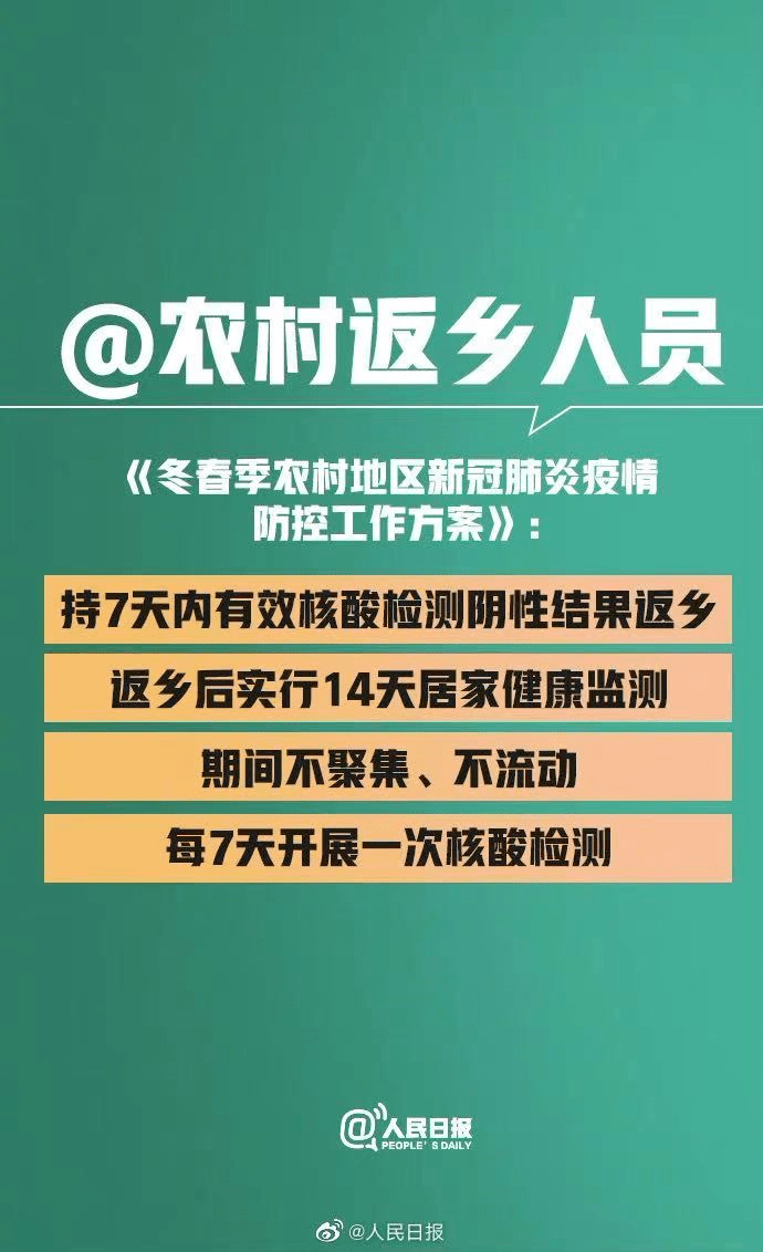 南浔区防疫检疫站招聘启事，守护健康，共筑防线！