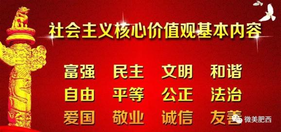 西地满族乡最新招聘信息汇总