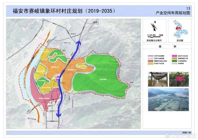 赛岐镇未来城市蓝图发展规划揭秘