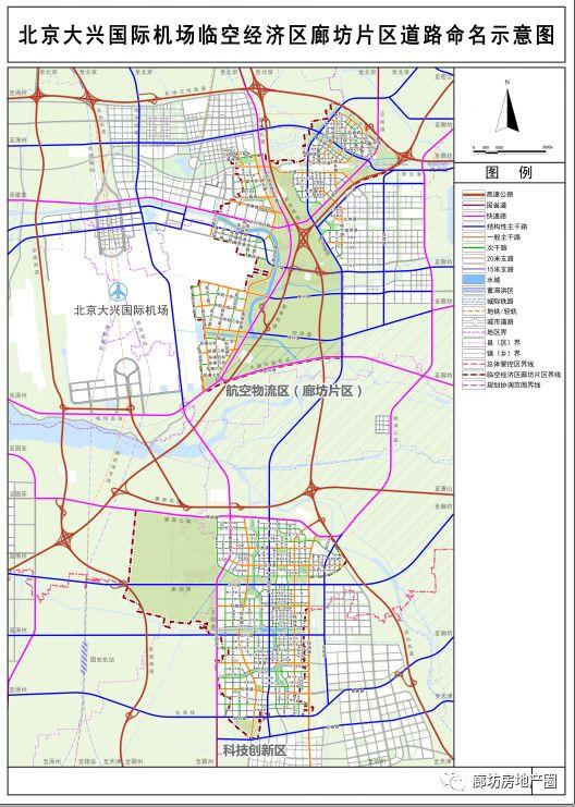 万庄镇未来城市新面貌塑造，最新发展规划揭秘