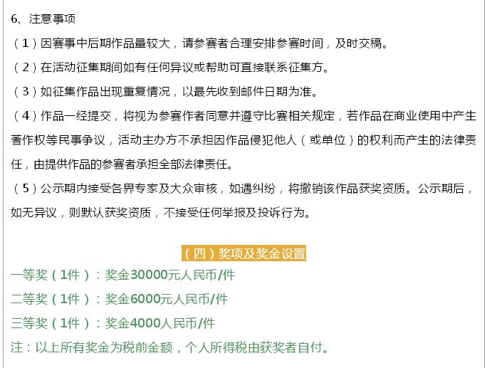 蒲县统计局最新招聘信息深度解析