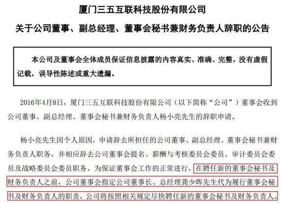 董家磨村民委员会人事任命揭晓，开启乡村发展新篇章