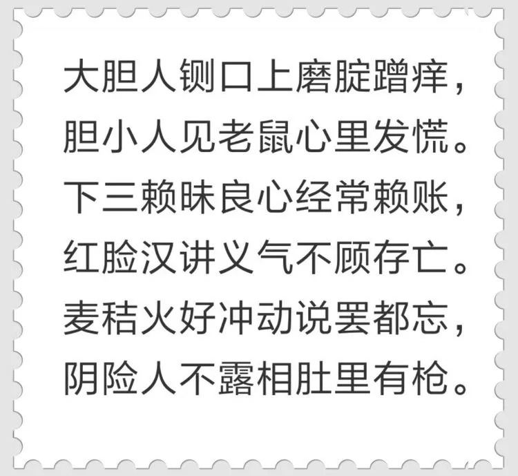 庞寨乡人事新任命，开启发展篇章新篇章