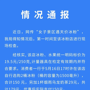 昆山市市场监督管理局最新招聘启事概览