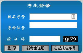 绿春县级公路维护监理事业单位招聘启事全览