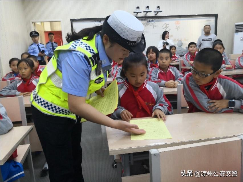 凉州区小学发展规划概览