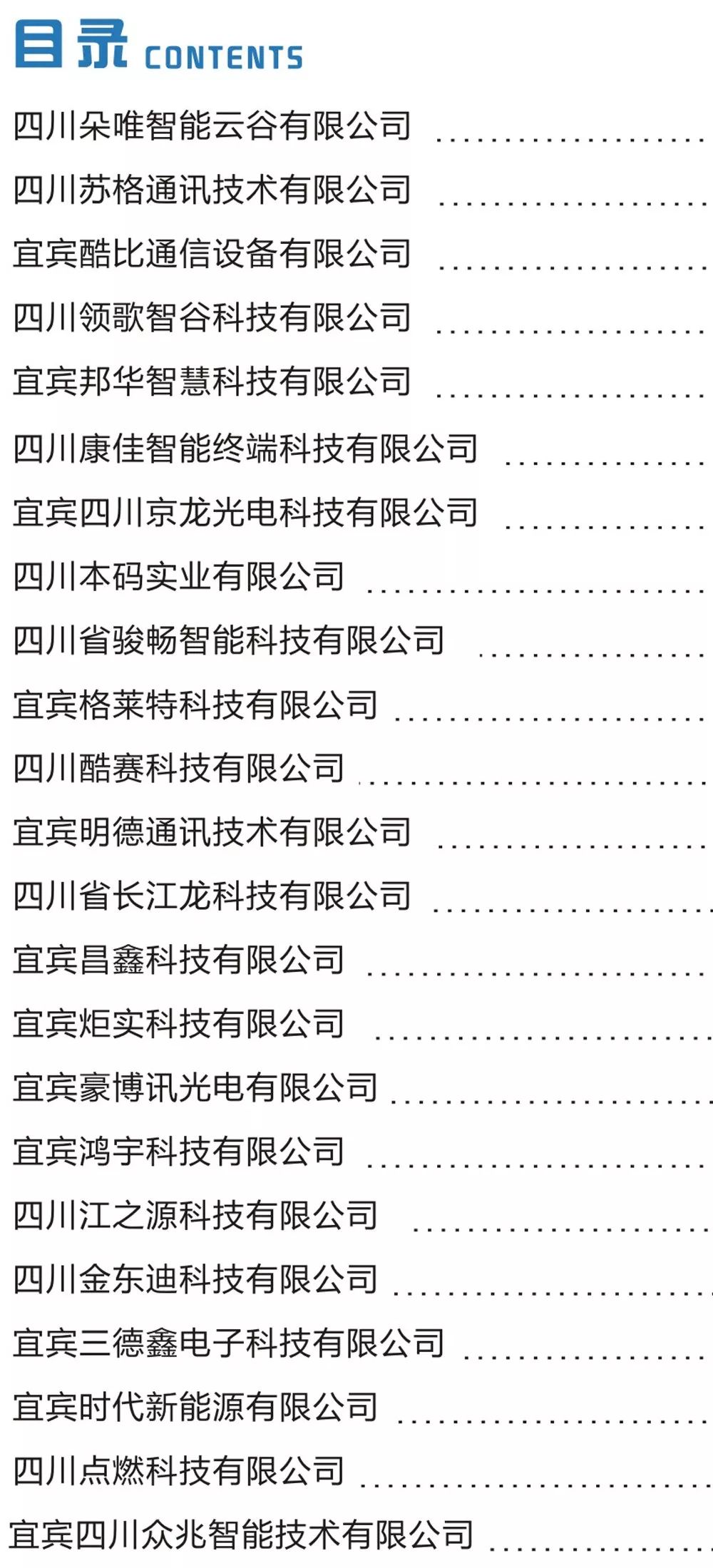 下港镇最新招聘信息全面解析