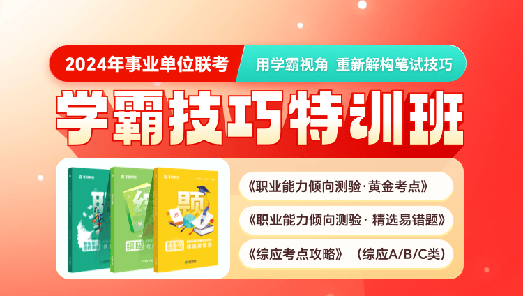 郫县级托养福利事业单位招聘全面解读及最新招聘信息发布