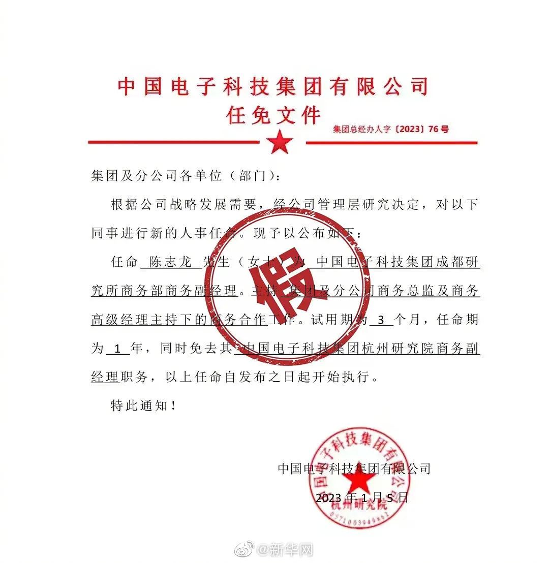 稍岗乡人事新任命，开启发展篇章新篇章