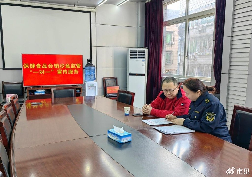 南充市食品药品监督管理局人事任命动态深度解析