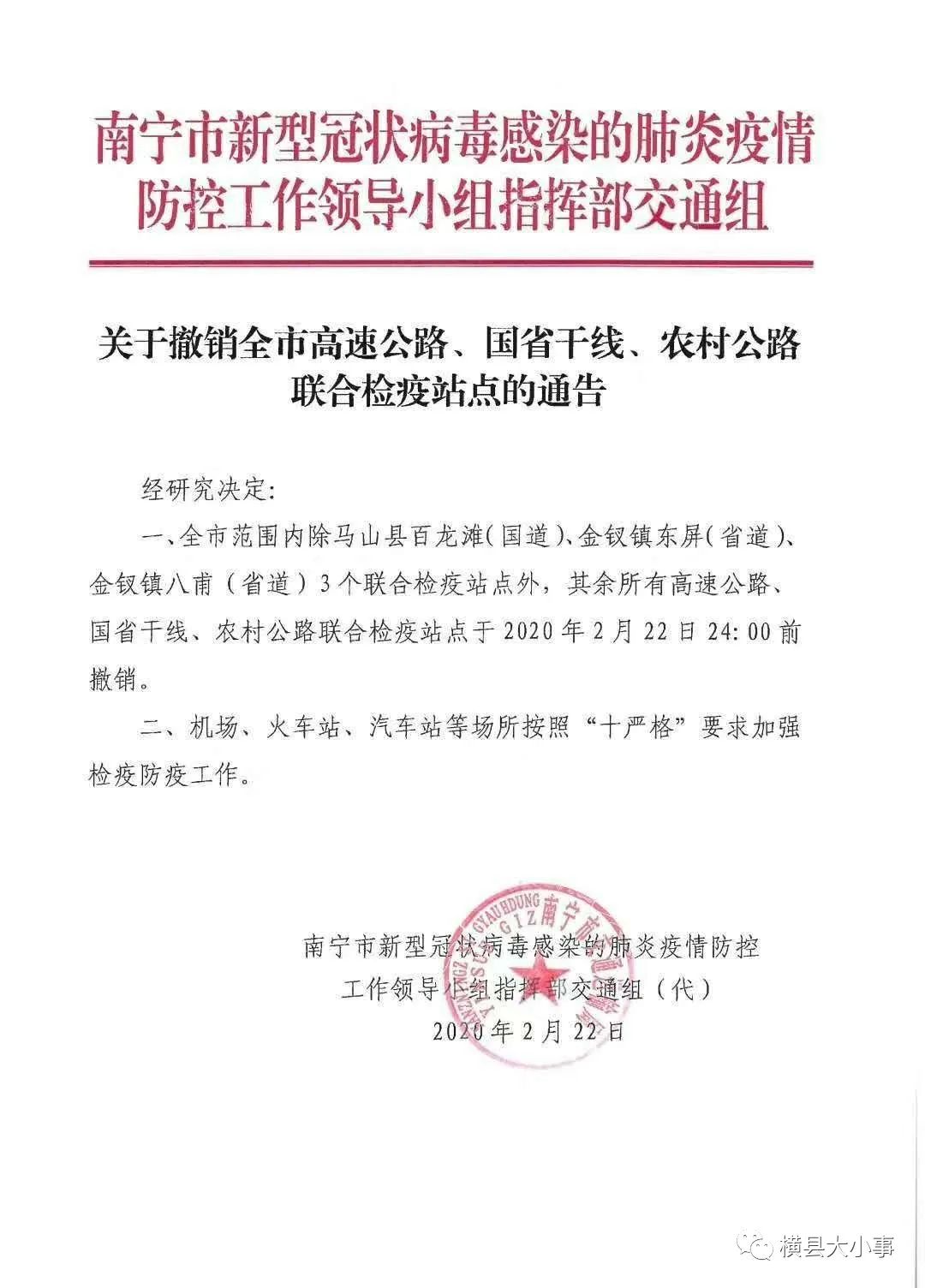 噶尔县防疫检疫站最新招聘信息与未来工作展望