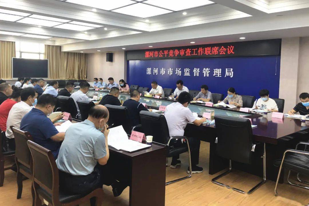 漯河市商务局领导团队引领商务事业迈上新台阶