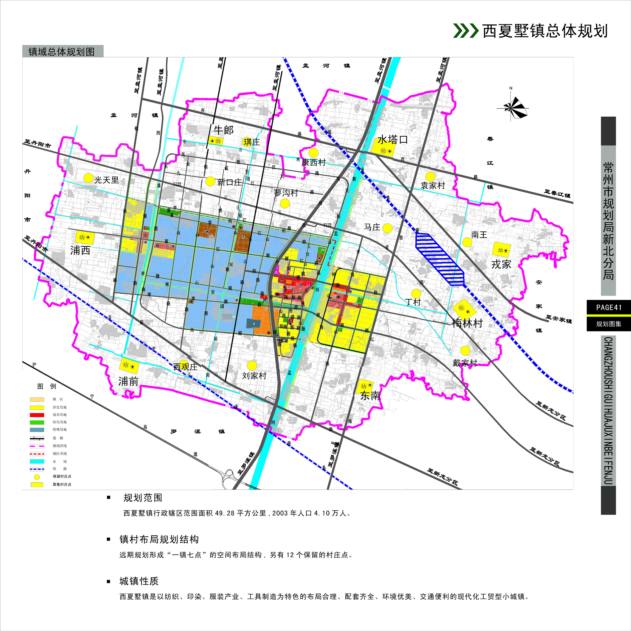 肖张镇未来蓝图发展规划揭秘