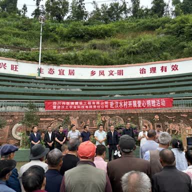 雷波县文化广电体育和旅游局最新动态报道