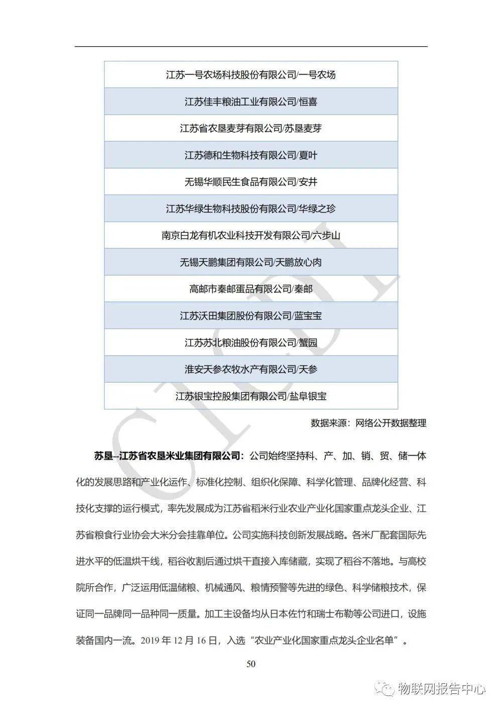 向荣社区村未来发展规划，塑造乡村典范新篇章