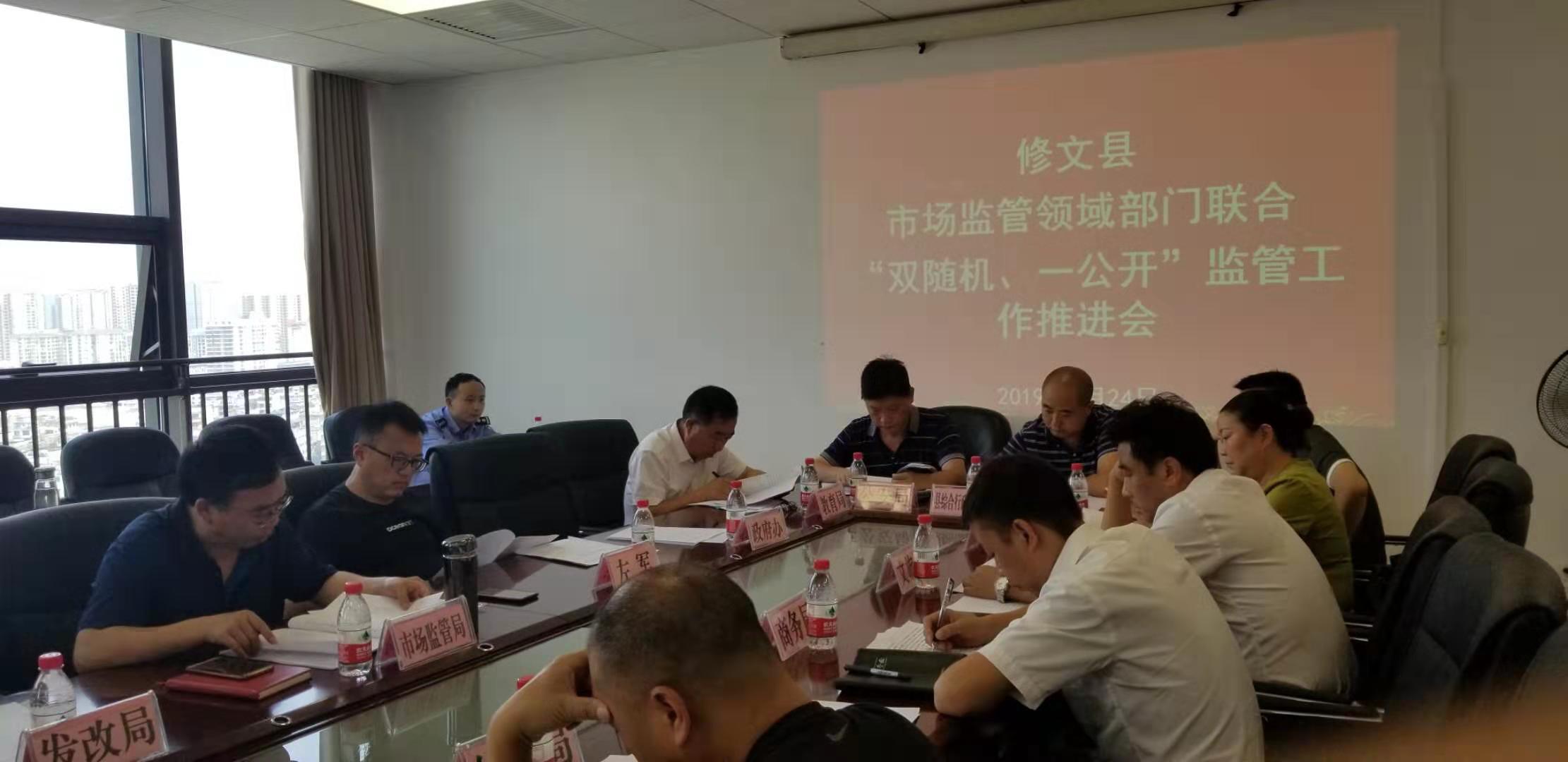 修文县市场监督管理局最新新闻动态深度解析