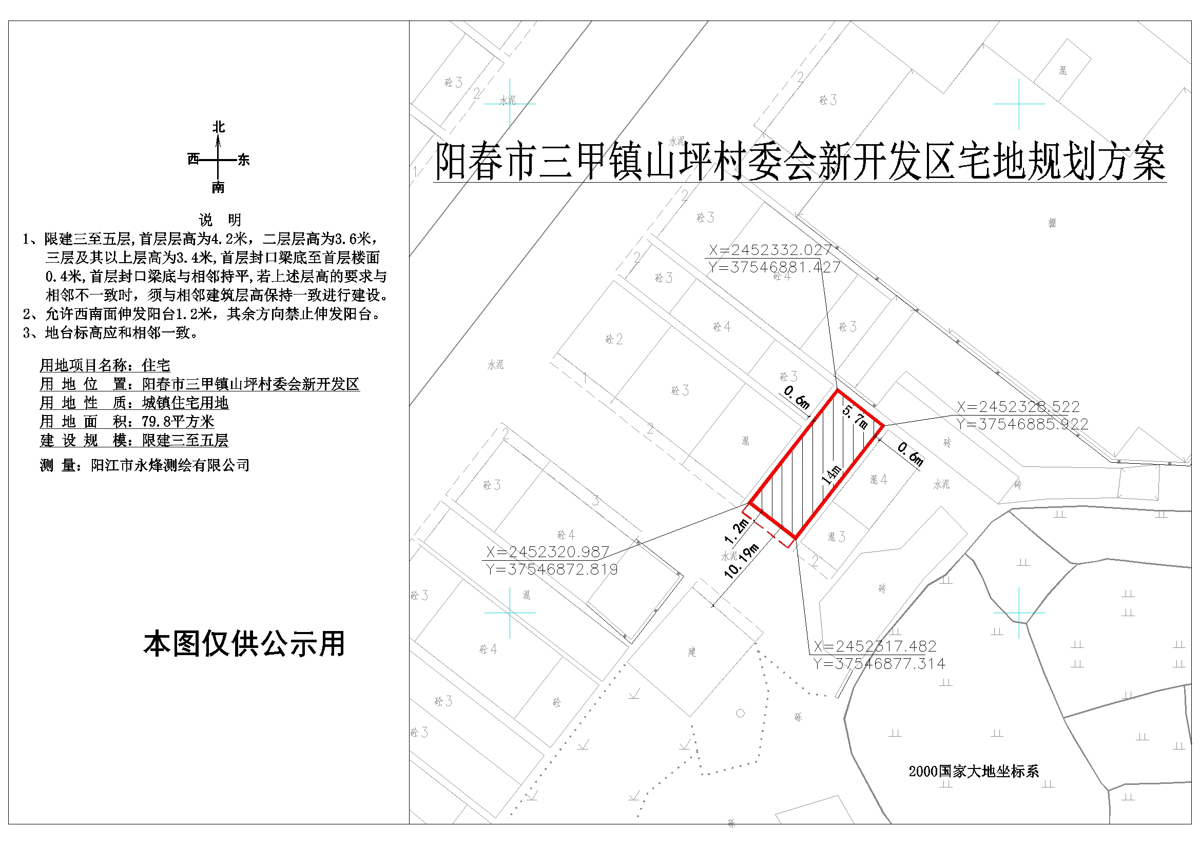 高吉村委会发展规划概览，最新战略规划揭晓