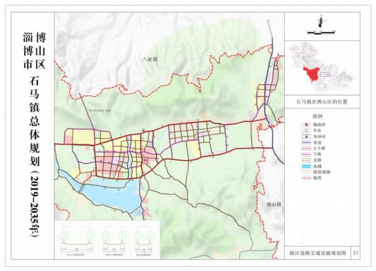 石马镇未来蓝图，最新发展规划揭秘