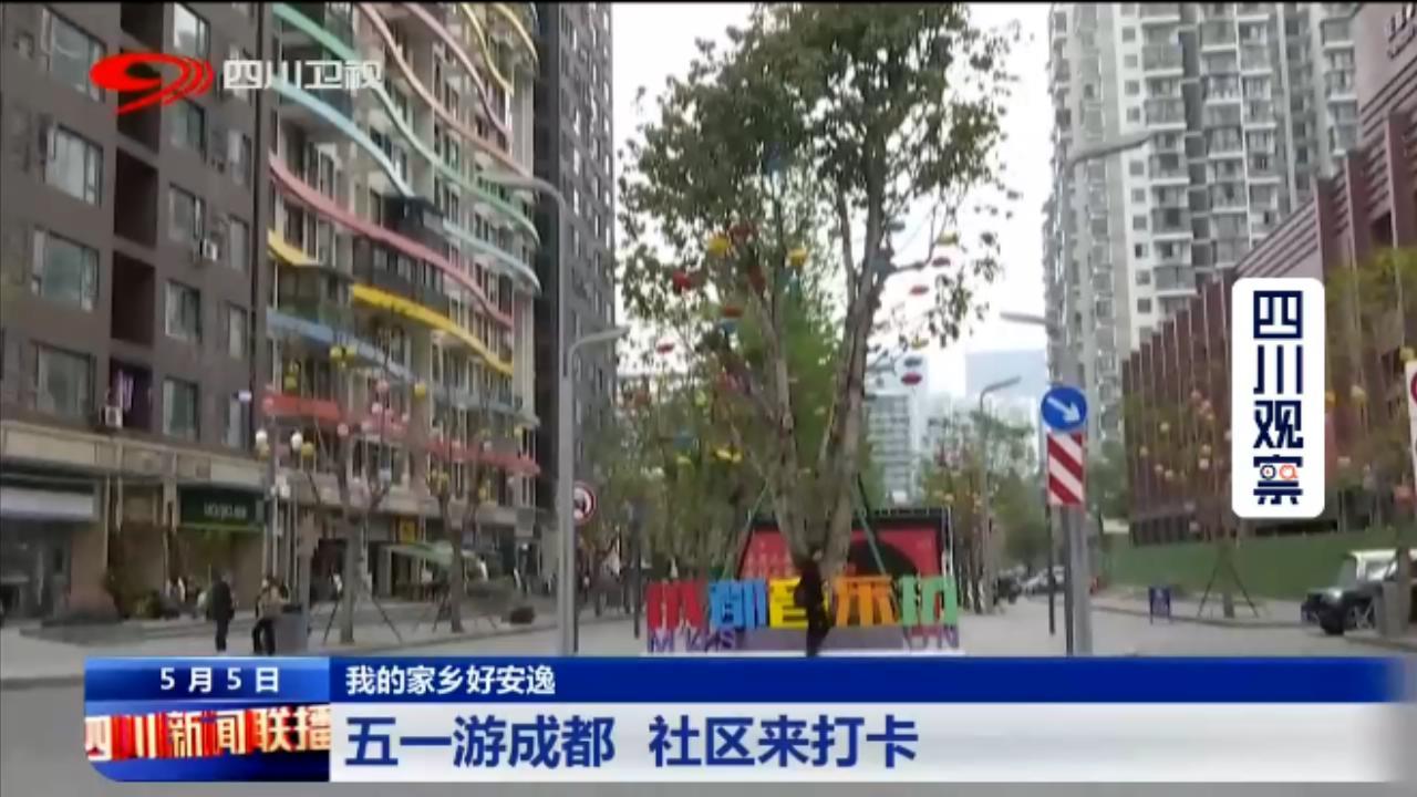 老马路社区重塑城市历史脉络，崭新篇章启动