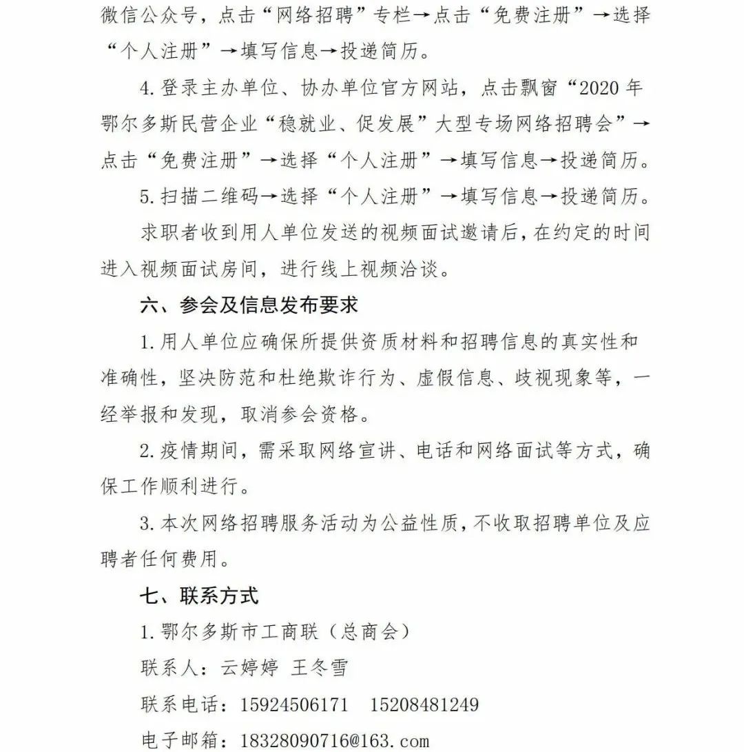 道坝子乡最新招聘信息动态解析与探讨