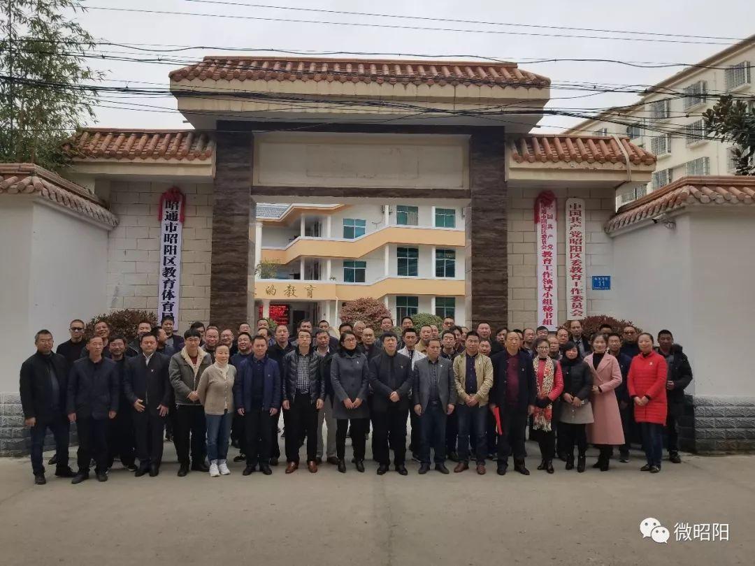 昭阳区文化广电体育和旅游局领导团队新貌及工作展望