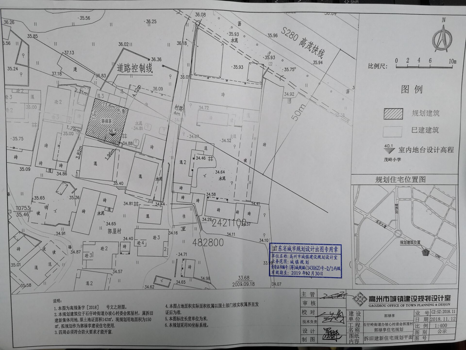 祁润村委会发展规划概览，未来蓝图揭秘