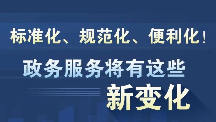 合作市数据和政务服务局最新项目推动数字化转型，优化政务服务质量