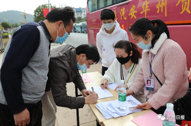 富川瑶族自治县计生委最新招聘信息全面解析