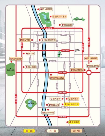 大红沟村委会发展规划概览