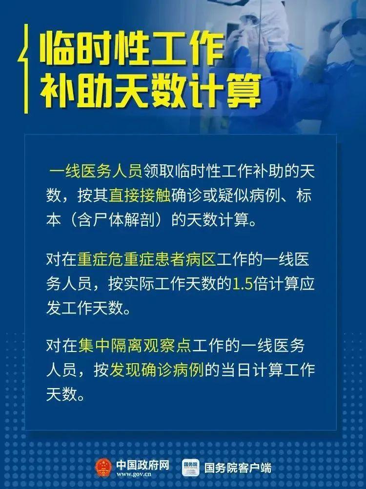 海陵区防疫检疫站人事调整，构建更坚实的防疫体系