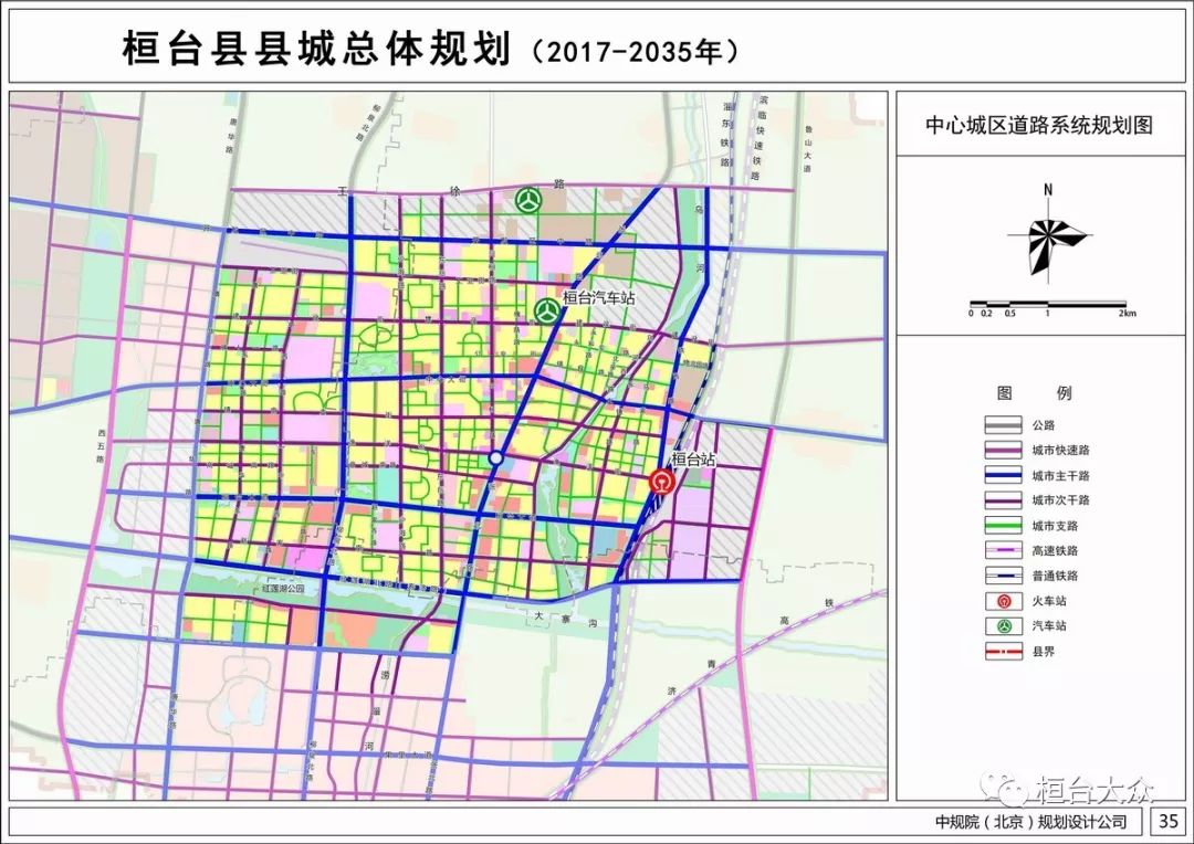 桓台县体育馆未来发展规划揭秘，塑造体育新纪元