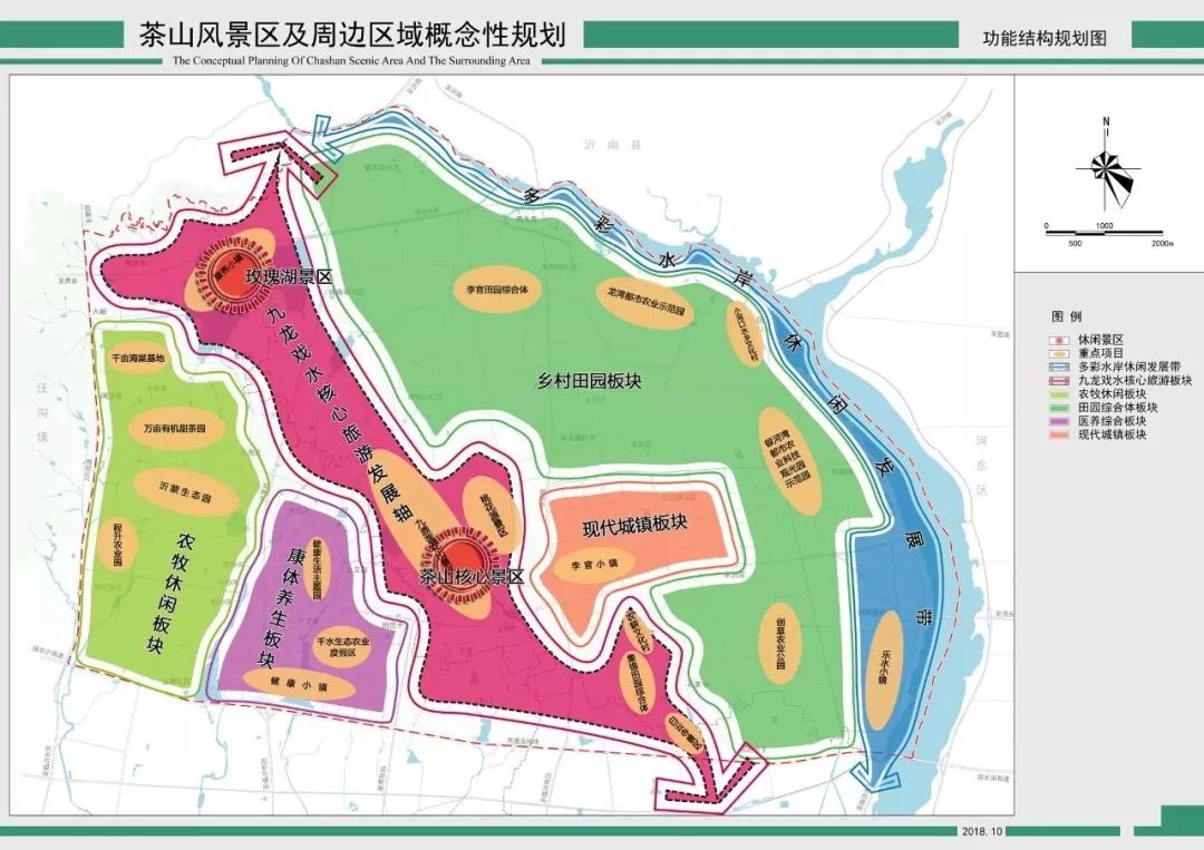 官厂乡迈向繁荣和谐未来的最新发展规划