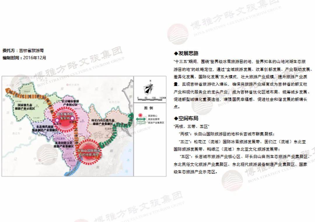 本溪满族自治县自然资源和规划局最新发展规划深度解析