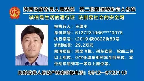 府谷县殡葬事业单位人事任命动态解读